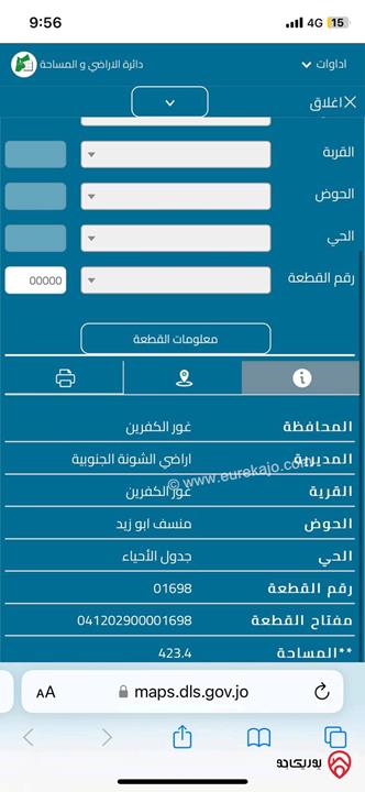 مزرعة مساحة البناء 200م على أرض 1 دونم للبيع في البحر الميت - الروضة سد الكفرين