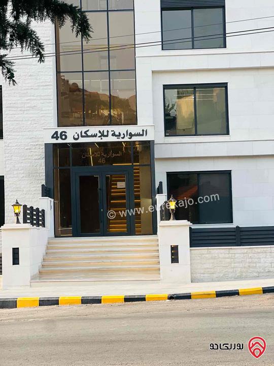 شقة للبيع في عمان مساحه 240 متر طابق اول - ام السماق خلف ستي مول ومكة مول   