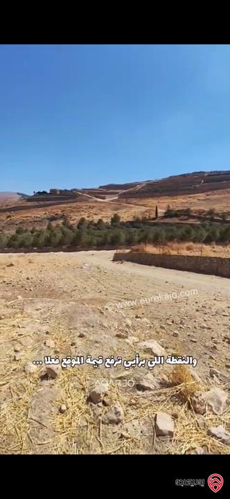 أرض مساحة 3 دونم و 700م للبيع من اراضي شمال عمان - تل الرمان