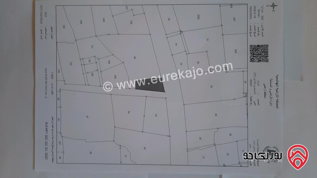 عمارة مؤجرة مع مخزن تجاري على أرض 117م للبيع من الملك مباشرة في جبل عمان شارع خرفان