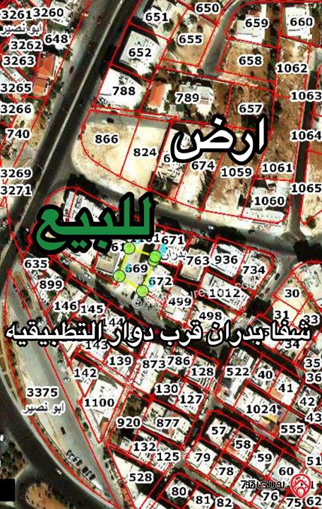 ارض مميزة مساحة 406م للبيع في عمان - شفا بدران قرب دوار جامعة العلوم التطبيقية