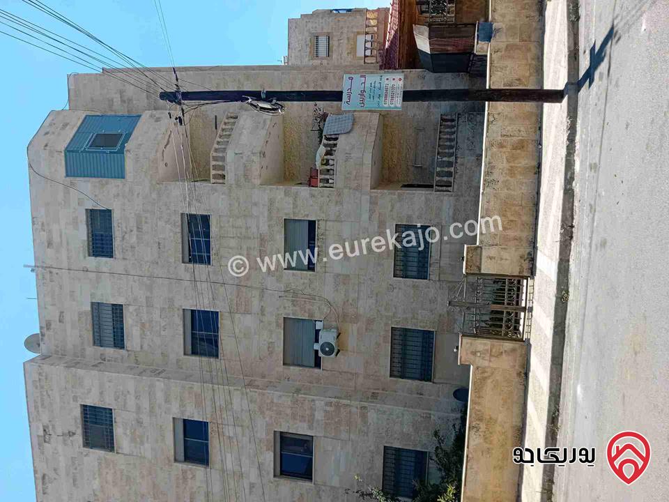 شقة طابق ثاني مساحة 150م للبيع من المالك في عمان - الدوار الثامن البيادر
