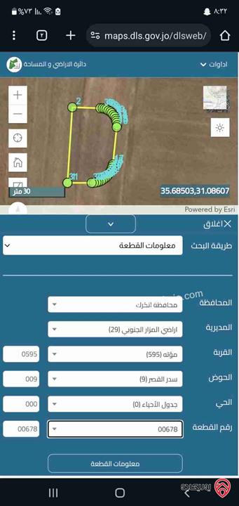 قطعة أرض مساحة 800م تقع على 3 شوارع للبيع في الكرك - مؤتة 