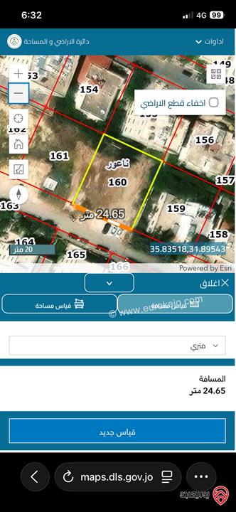 قطعة ارض مساحة 849م للبيع في عمان - مرج الحمام