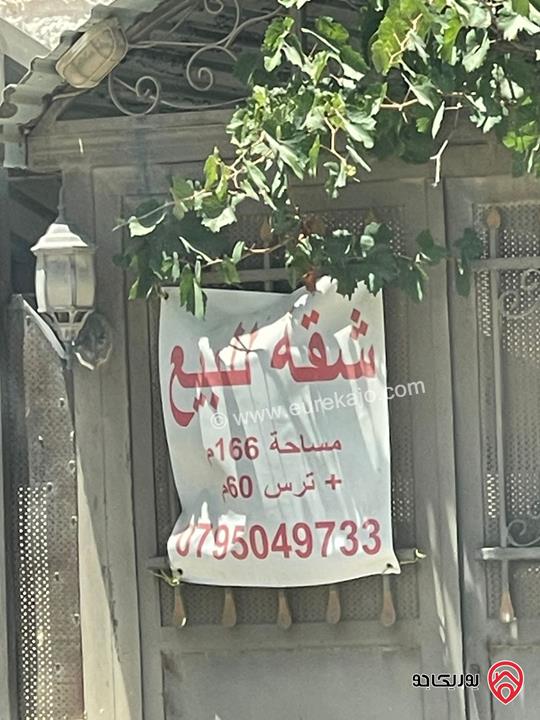 شقة طابق أرضي مساحة 166م داخلي و 60م خارجي للبيع في عمان - ضاحية النخيل