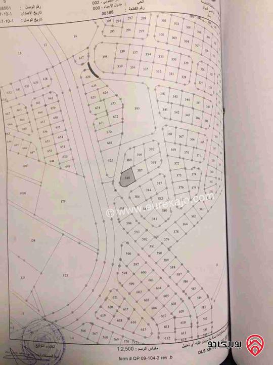 قطعة أرض على شارعين مساحة 612م للبيع في عمان - قرية سالم ضاحية الاميرة ايمان 