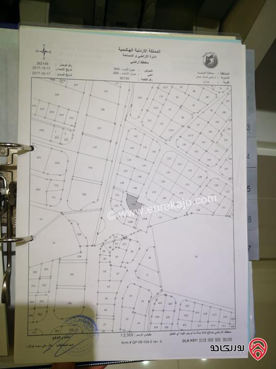أرض مساحة 1080م للبيع في عمان - شفا بدران
