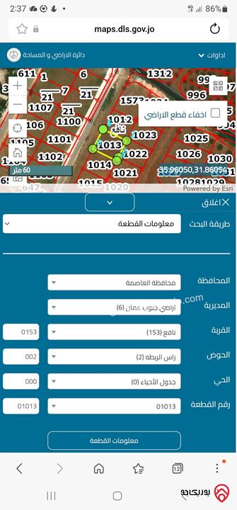 ارض مساحة 503م للبيع في عمان - منطقة جاوا/نافع من المالك مباشرة 