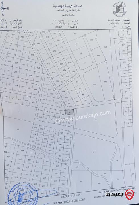 أرض مساحة 519م للبيع في عمان - ناعور