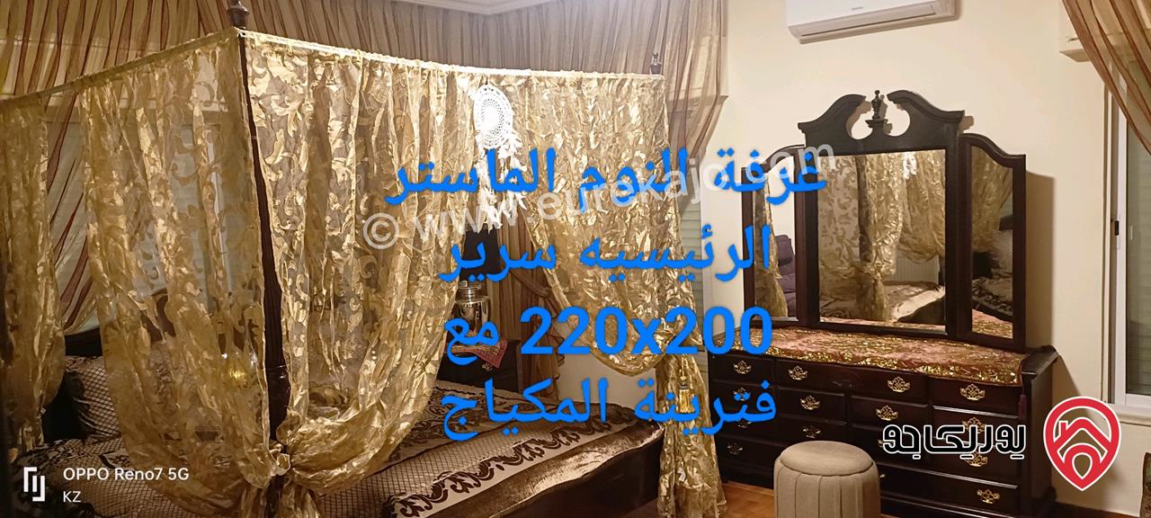Deluxe Furnished Apartment 270 Sqm for Rent in Amman - Shmeisani