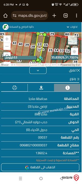 قطعة أرض مساحة 13 دونم و 602م للبيع في مادبا - حوارة 