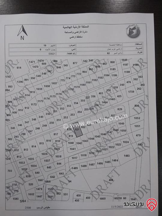 أرض مساحة 1450م للبيع في عمان - الظهير