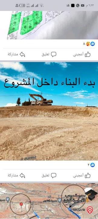 اراضي مساحة 500م للبيع في الزرقاء - جريبا 