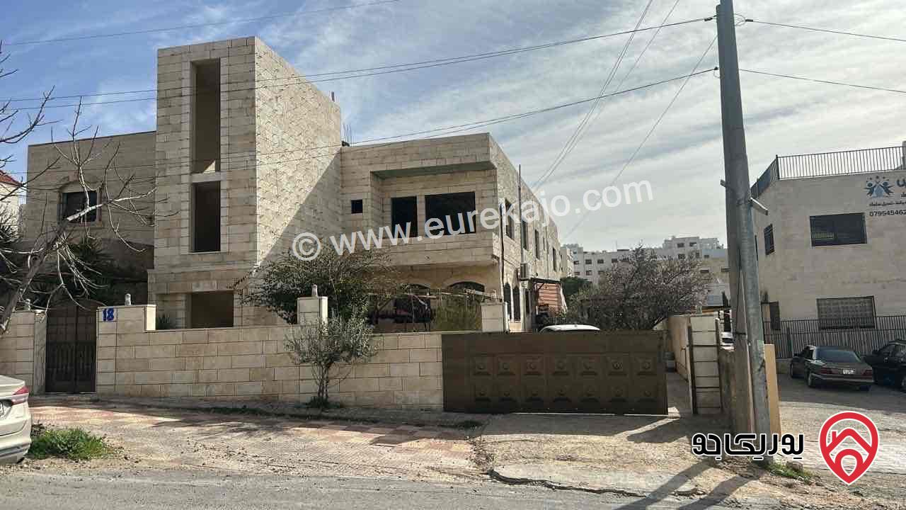 منزل مستقل مساحة 416م على أرض 600م للبيع في عمان - شفا بدران