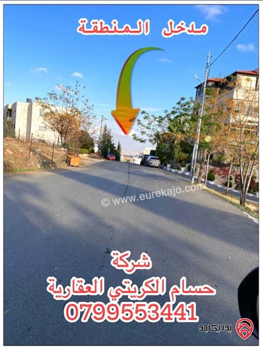 ارض مساحة 400م للبيع في عمان - ضاحية الرشيد 