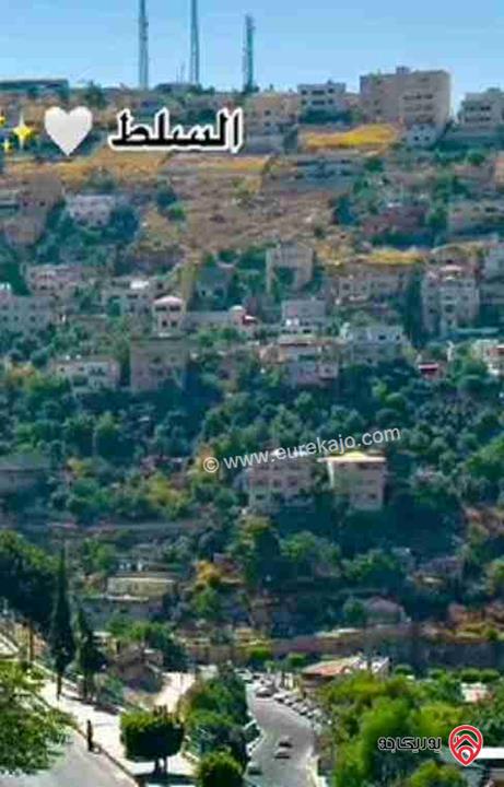 أرض مساحة 6 دونم و 747م للبيع في السلط وادي شعيب الشارع الرئيسي مرتفعة زي الكف بجانب أشجار الليمون 