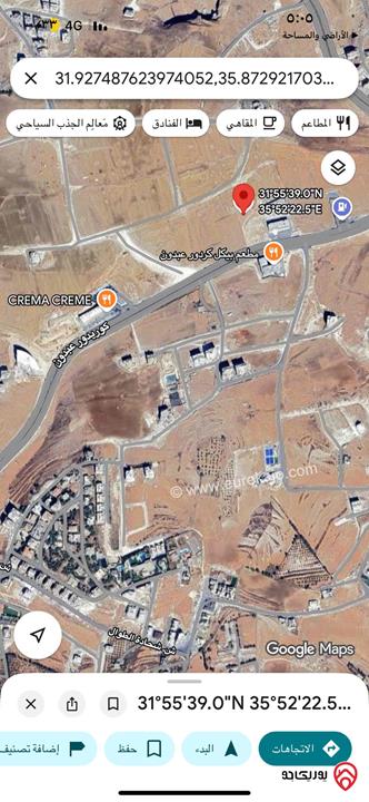 متوفر قطع أراضي بمساحات مختلفة للبيع في عمان - كوريدور عبدون 