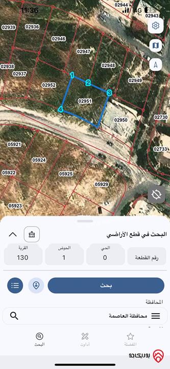 أرض مساحة 512م للبيع في عمان - جبل المنارة