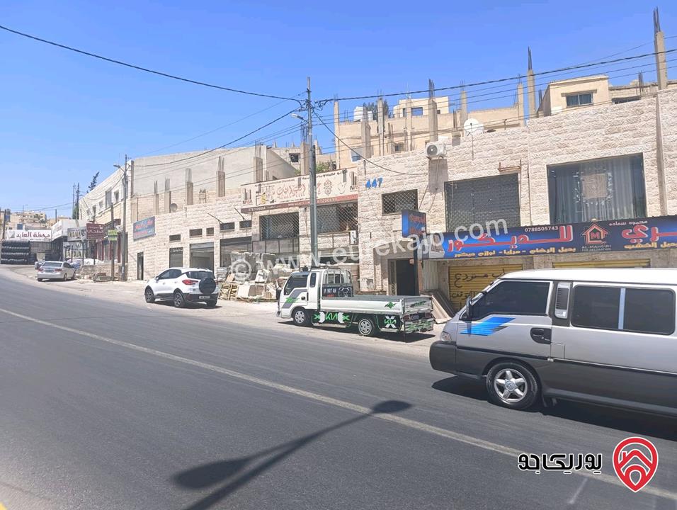 مجمع تجاري للبيع في الرصيفة حي الرشيد طريق ياجوز 