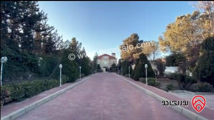 قصر مساحة 1200م على أرض 4 دونم للبيع في عمان - الجبيهة بجانب قصر الأميرة بسمة