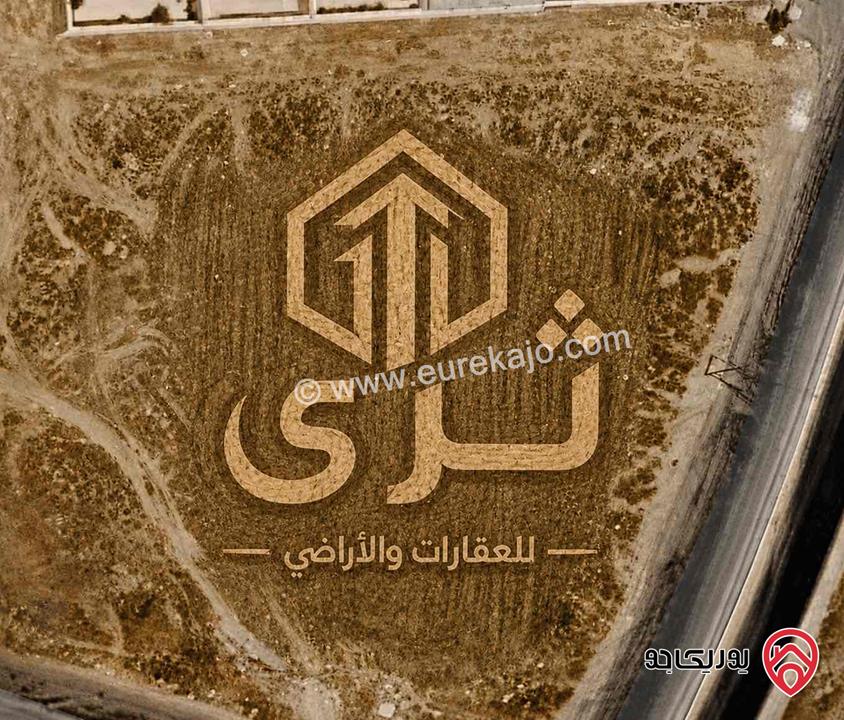 قطعة ارض مساحة 4 دونم و 710م للبيع في عمان - الظهير 