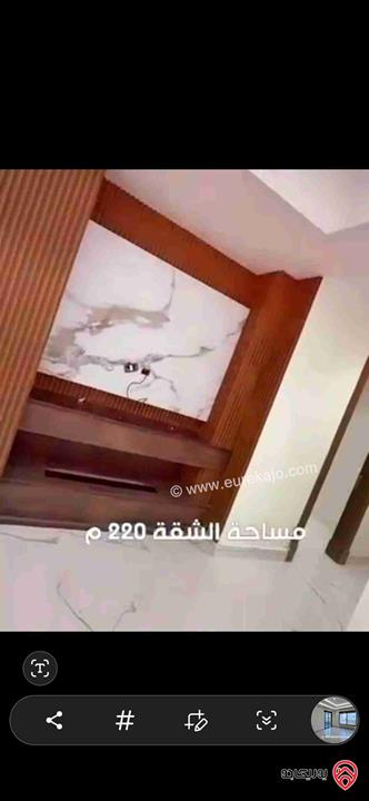 شقة طابق ثاني مساحة 220م للبيع في عمان - خلدا