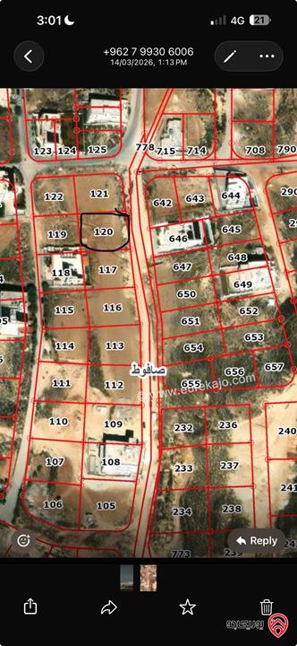 قطعة أرض مساحة 1 دونم للبيع في عمان - صافوط 