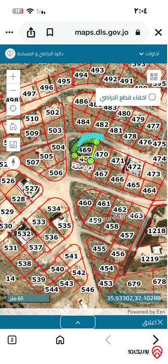 قطعة ارض مساحة 598م للبيع في الزرقاء - ام رمانة