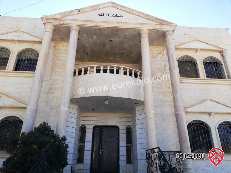 بيت مستقل مساحة 400م على أرض 500م للبيع في عمان - عين الباشا