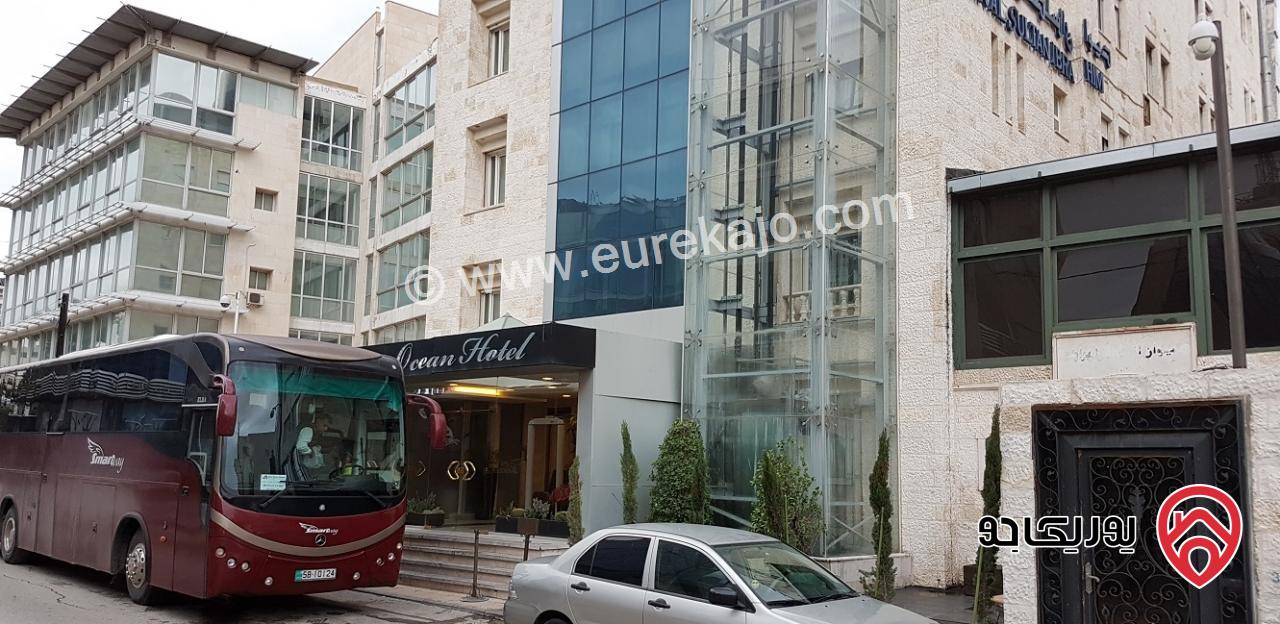 فندق المحيط ديوان السلطان ابراهيم للبيع