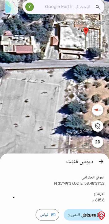 منزل مستقل مساحة 450م على أرض 850م للبيع في عمان - ناعور