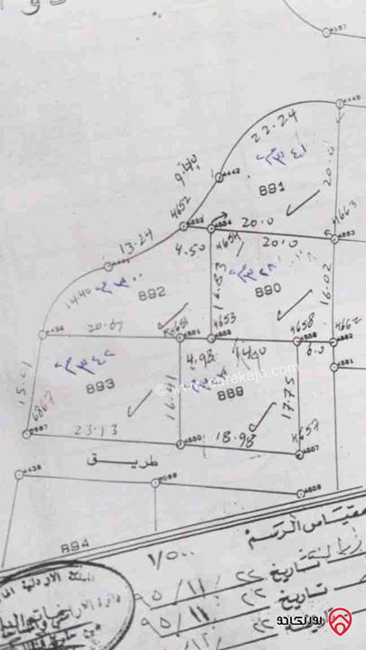 قطع أراضي عدد 5 مساحتهم 1 دونم و 650م للبيع في الزرقاء - بين جبل الأميرة رحمة و الجبل الأبيض 
