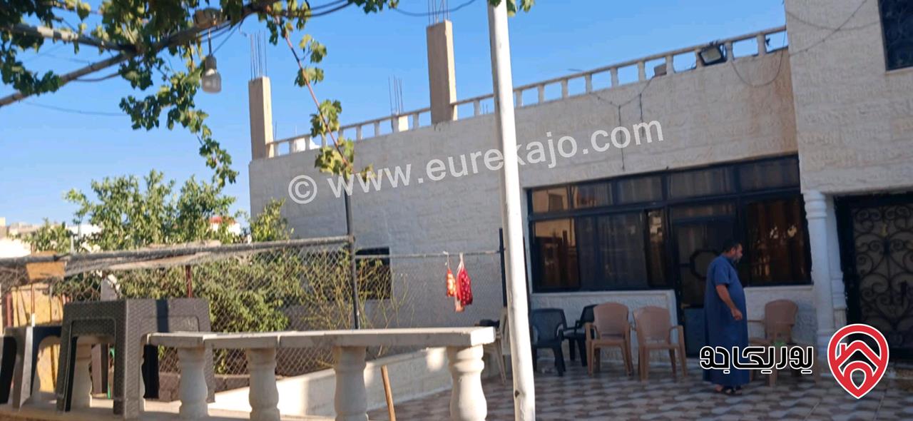 منزل مساحة 252م على أرض 862م للبيع في البويضه لواء الرمثا