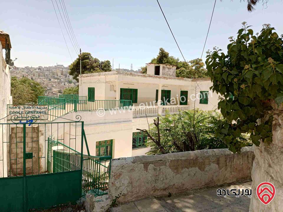 أرض مساحة 1 دونم و 132م عليها مبنى قديم للبيع في جبل عمان - الدوار الأول - شارع الرينبو