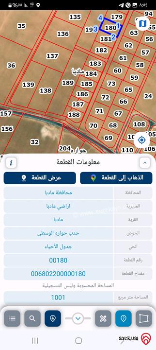 قطع اراضي للبيع في مادبا حدب حوارة الوسطى مفروزة دونمات وجاهزة كل قطعة لها قوشان مستقل التواصل 0797289796