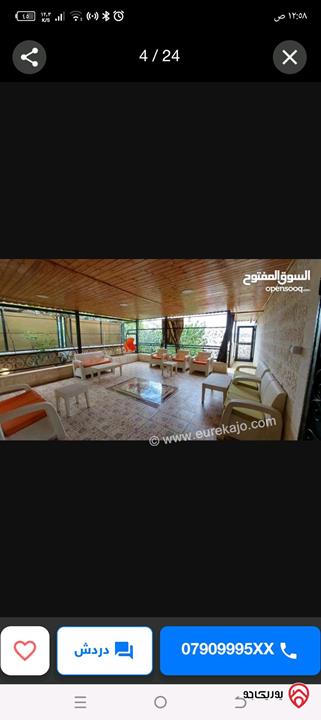 فيلا فاخرة جدا مساحة 1150م على أرض 1060م للبيع في عمان - شفا بدران 