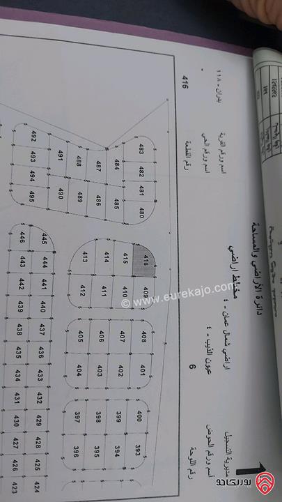قطعة أرض مساحة 751م للبيع في عمان - شفا بدران عيون الذيب