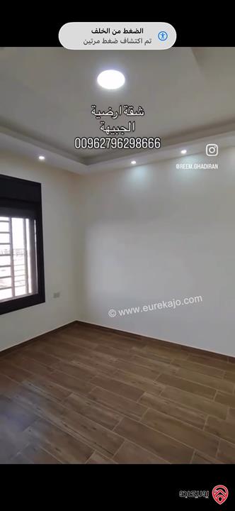 شقة ارضية مساحة 165م داخلي و 110م خارجي للبيع في عمان - الجبيهة