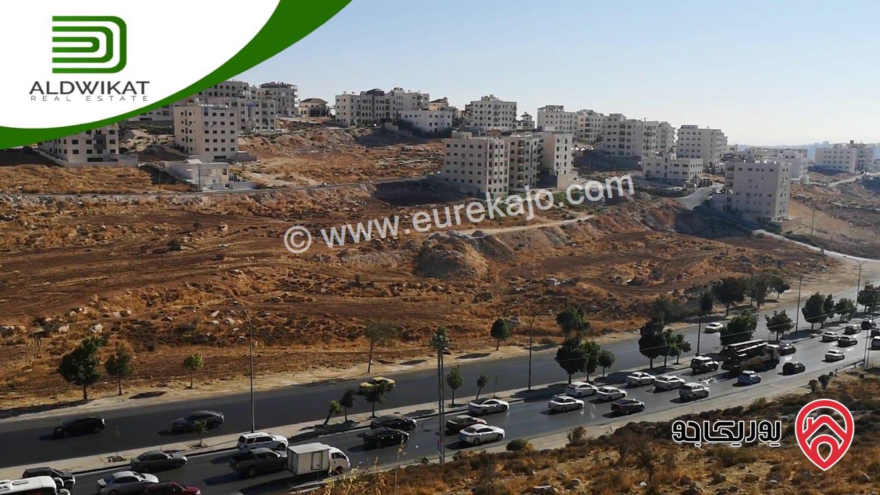 ارض مساحة 1 دونم و 200م للبيع في موبص/ شارع الاردن 