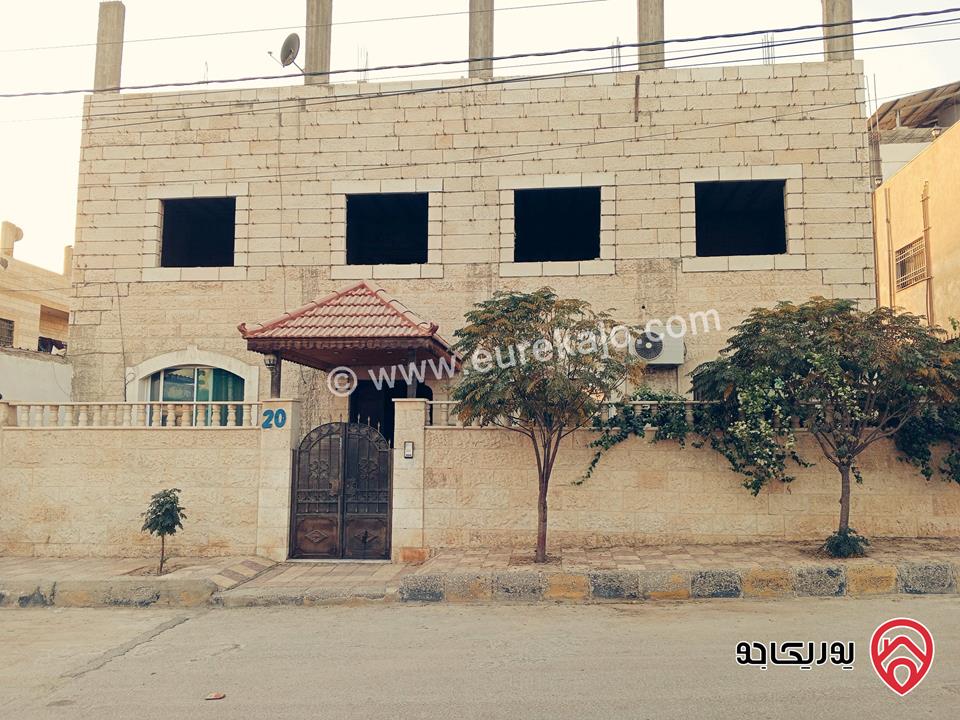 منزل طابقين على أرض 544م للبيع في الرصيفة 