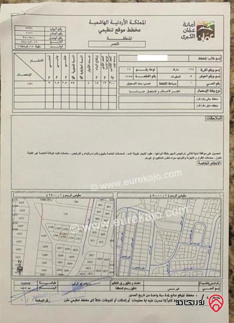 ارض مساحة 322م للبيع في عمان - ماركا - المغيرات