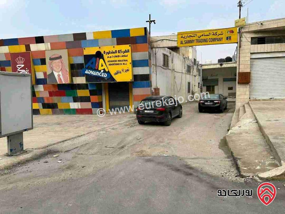 مجمع صناعي على أرض 3 دونم للبيع في عمان - على اتوستراد ماركا