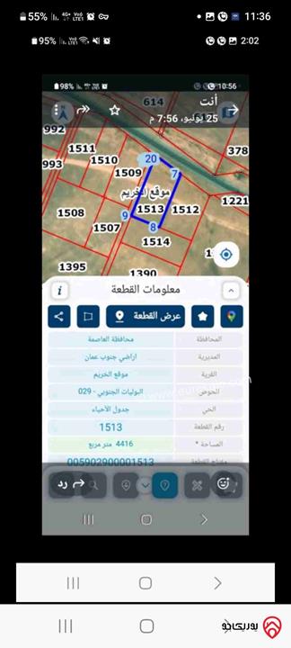 أرض مساحة 4 دونم و 400م ع الشارع الرئيسي ال60 للبيع من أراضي جنوب عمان - الخريم