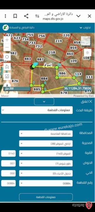 أرض مساحة 10 دونم للبيع في عمان - الموقر 