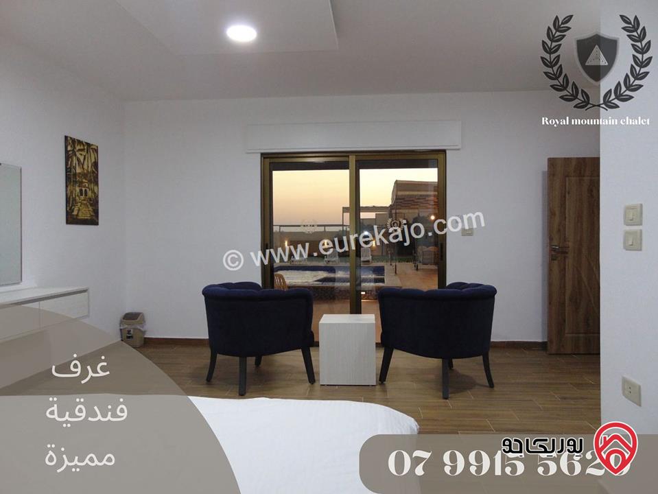 شاليه - مزرعة الجبل الملكي للايجار اليومي في البحاث وادي الشتاء