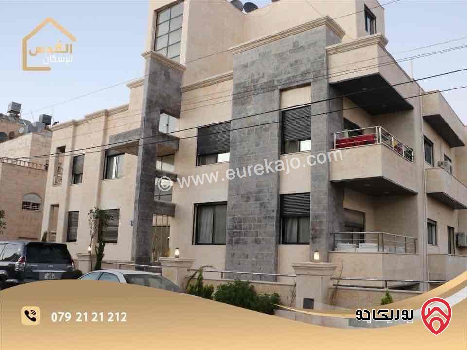 شقة مساحة 180م تسوية -2 للبيع في عمان - دابوق