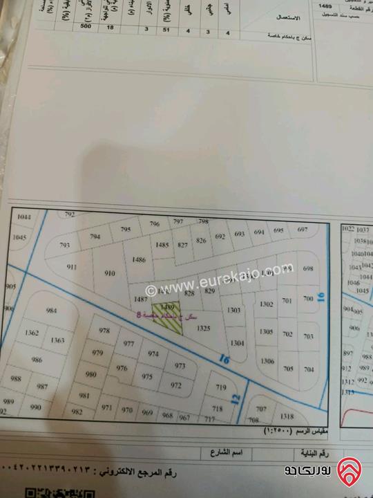 فيلا فخمة مساحة 600م على أرض 560م للبيع في عمان - البنيات طريق المطار