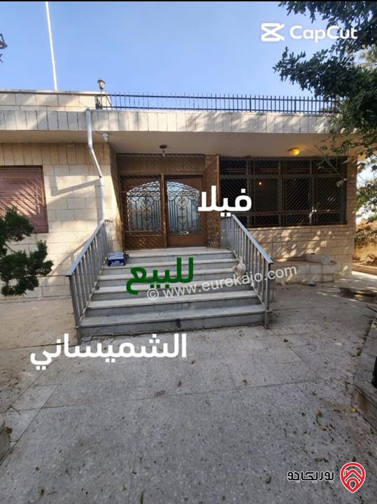 فيلا مساحة 600م على أرض 775م للبيع في عمان - الشميساني 