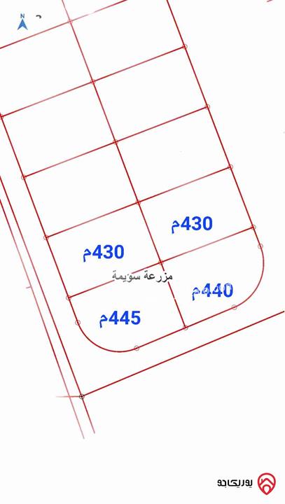 ارض مساحة 1 دونم و 740م للبيع في البحر الميت سويمة الشمالية قرب طريق البحر الميت 