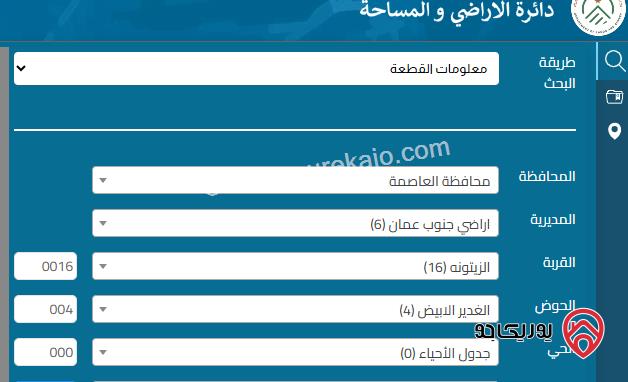 ارض تجارية مساحة 15 دونم و 700م للبيع من أراضي جنوب عمان - الزيتونة 